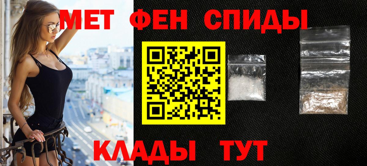 Амфетамин  Вход с VPN  Тула  АМФЕТАМИН 98% 