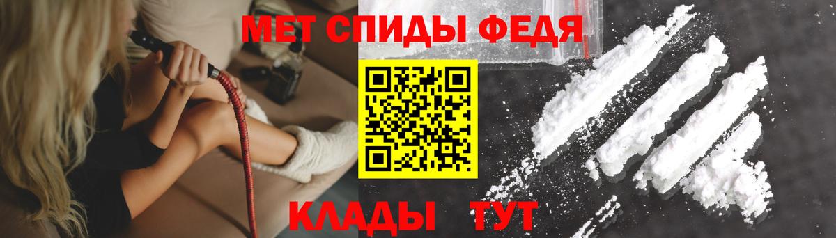 Amphetamine Premium Тула