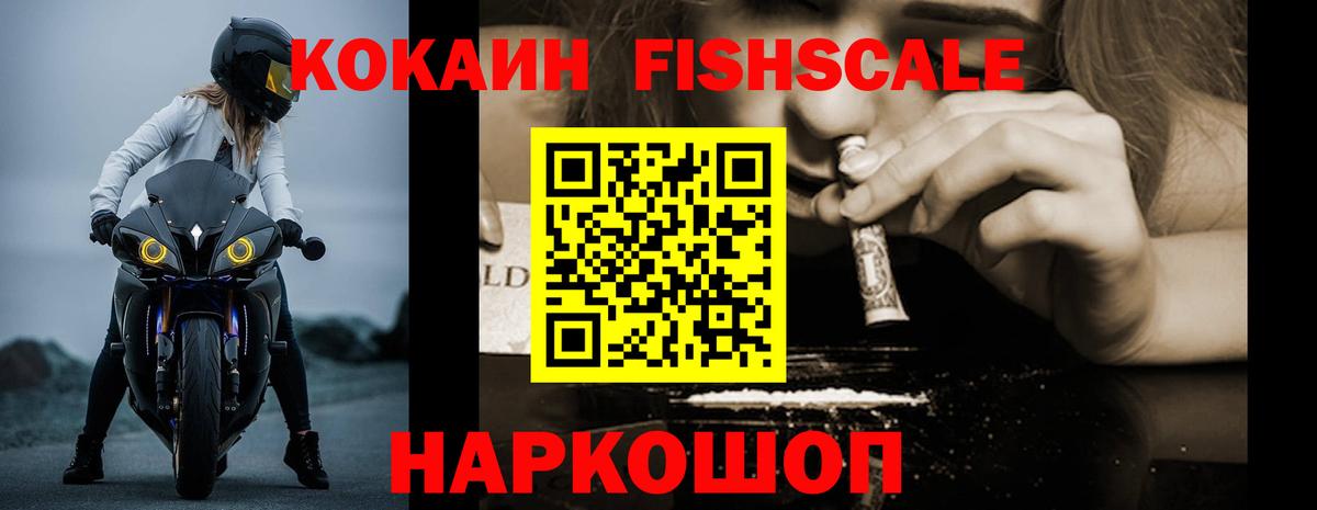 COCAIN Боливия  COCAIN Боливия  купить закладку  Тула  Вход с VPN  Cocaine 