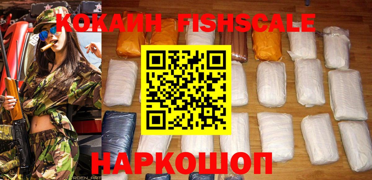 Cocaine 98% Тула