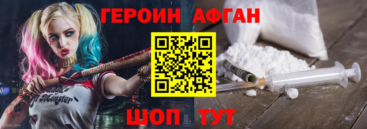 Тула  ГЕРОИН Heroin  ГЕРОИН  Вход с VPN 