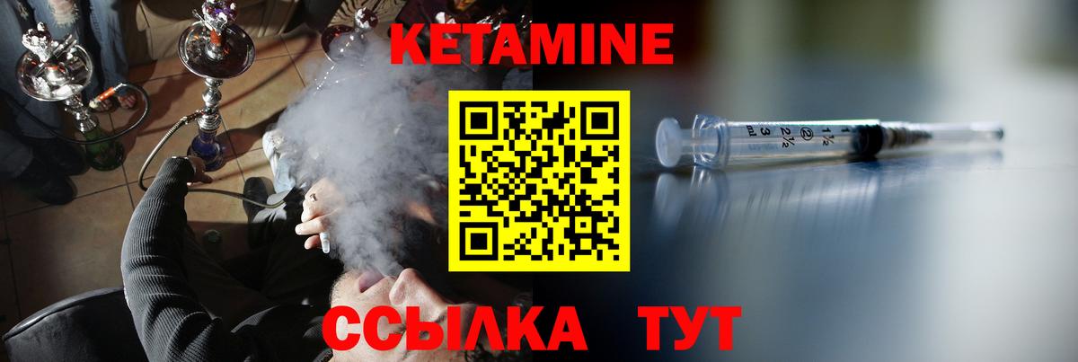Кетамин VHQ Тула