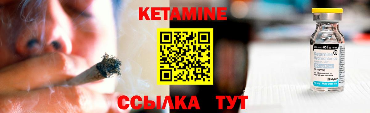 КЕТАМИН VHQ  MEGA как войти  Тула  Кетамин VHQ  Вход с VPN 