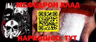 синтетический гашиш Новозыбков
