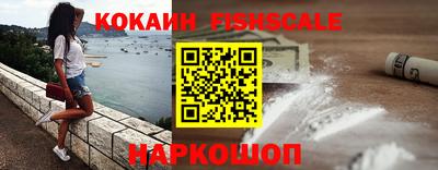 синтетический гашиш Новозыбков