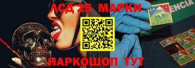 синтетический гашиш Новозыбков