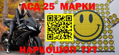 синтетический гашиш Новозыбков