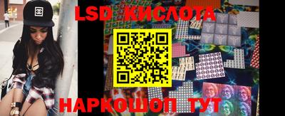 альфа пвп Новокубанск