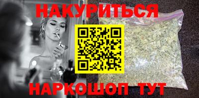 синтетический гашиш Новозыбков