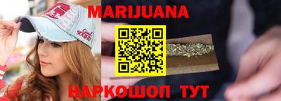 синтетический гашиш Новозыбков