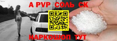 твердый Новодвинск
