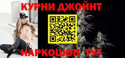 синтетический гашиш Новозыбков
