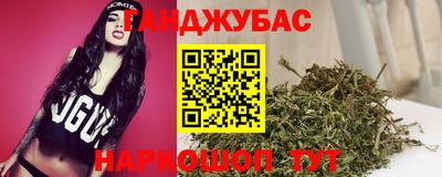 синтетический гашиш Новозыбков