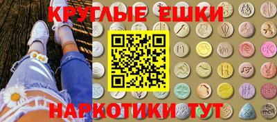 синтетический гашиш Новозыбков