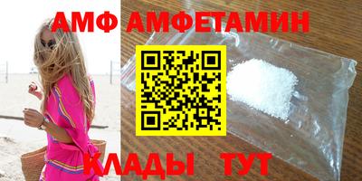 альфа пвп Новокубанск