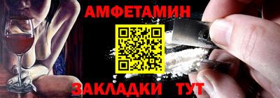 синтетический гашиш Новозыбков
