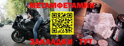 альфа пвп Новокубанск
