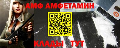 альфа пвп Новокубанск