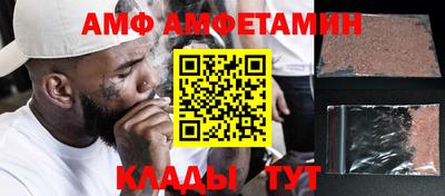 синтетический гашиш Новозыбков
