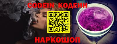 твердый Новодвинск