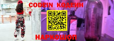 синтетический гашиш Новозыбков