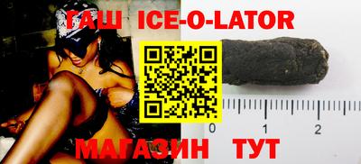 альфа пвп Новокубанск