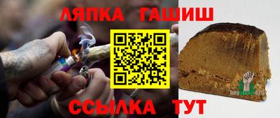 синтетический гашиш Новозыбков