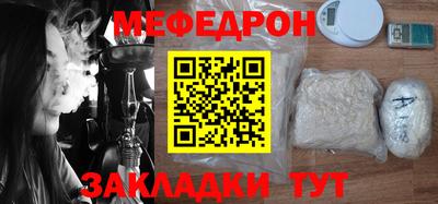 твердый Новодвинск