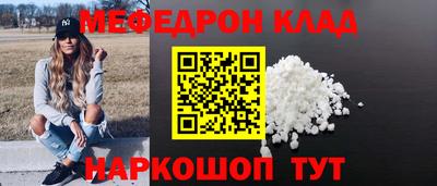 синтетический гашиш Новозыбков