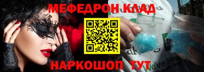 альфа пвп Новокубанск