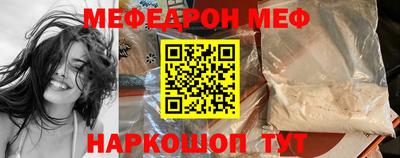 синтетический гашиш Новозыбков
