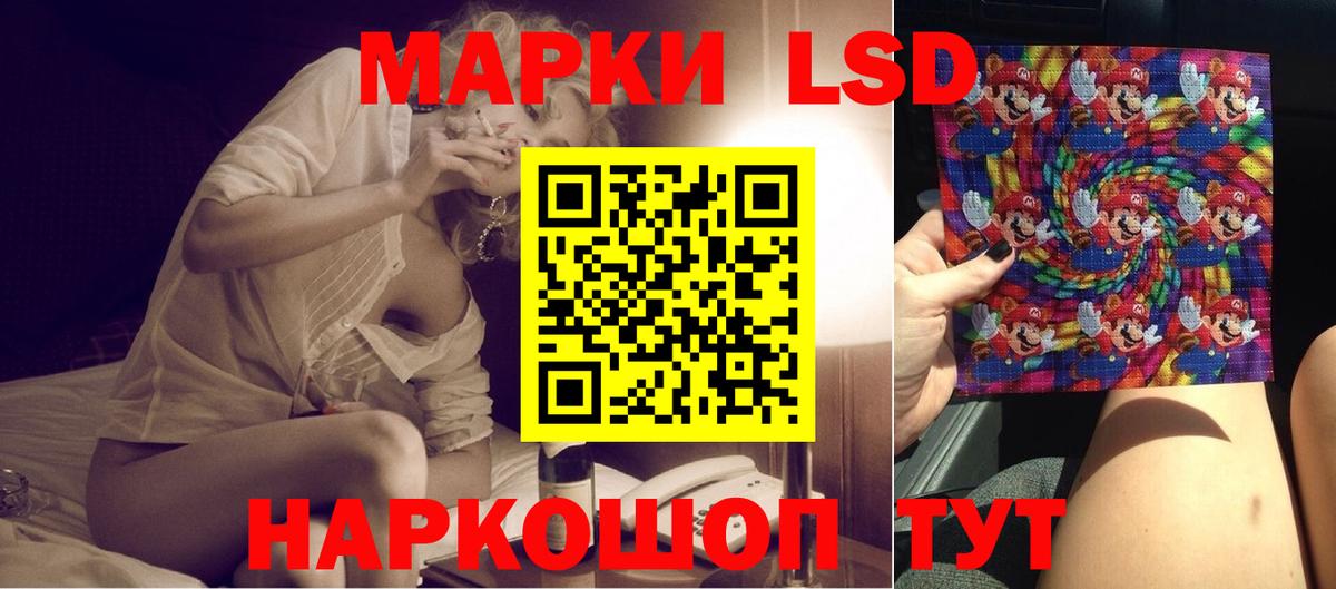 ЛСД экстази кислота  Вход с VPN  Лсд 25 экстази ecstasy  Тула 