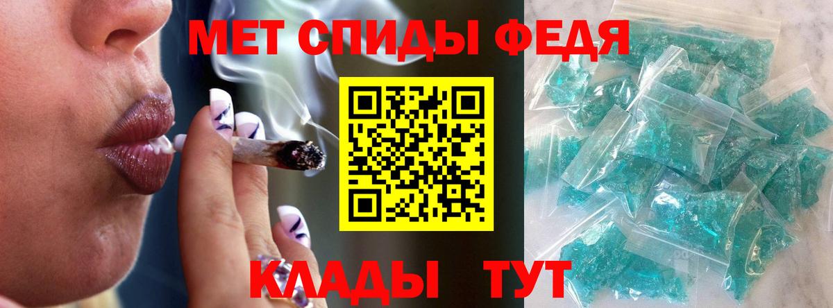 МЕТАМФЕТАМИН винт  Вход с VPN  Тула 