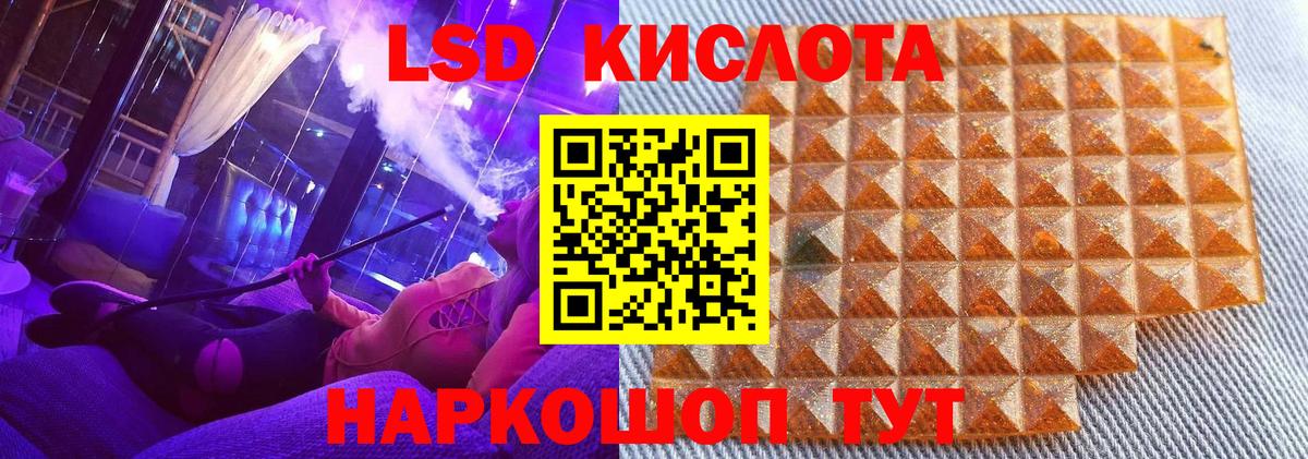 Наркотические марки 1500мкг  Наркотические марки 1500мкг  Марки 25I-NBOMe  Тула  Вход с VPN 