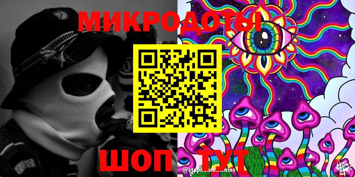 купить наркотик  Вход с VPN  Тула  Галлюциногенные грибы Cubensis  Псилоцибиновые грибы ЛСД 