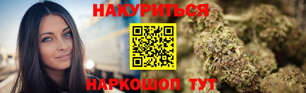 Бошки марихуана VHQ  Вход с VPN  Канабис сатива  Каннабис тримм  Тула 