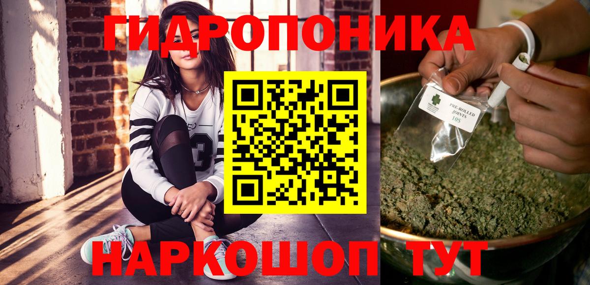 Марихуана SATIVA & INDICA Тула
